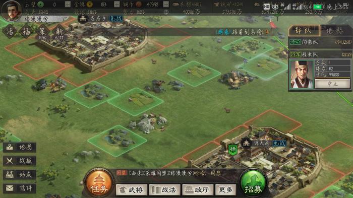 贾诩在三国志战略版中学到哪些兵书3