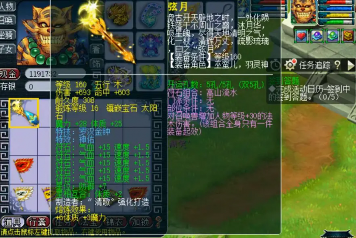 变身套怎么在梦幻西游魔王寨获取3