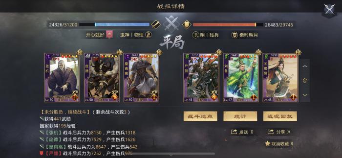 率土之滨领地是否还能够收回3