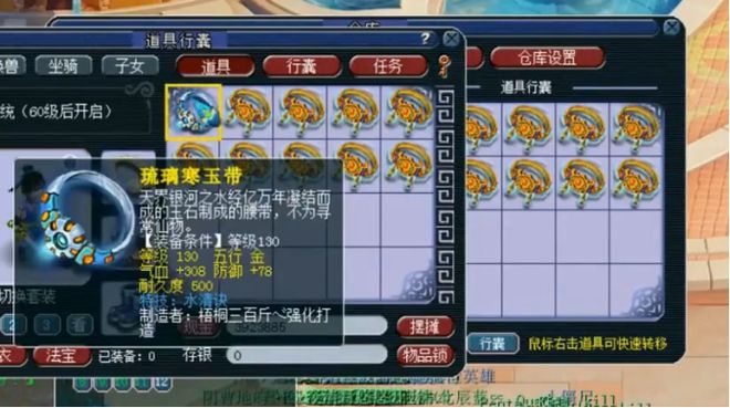 梦幻西游灵性如何影响宝宝发展2