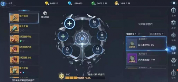 全民奇迹2暴走技能是否影响团队合作3