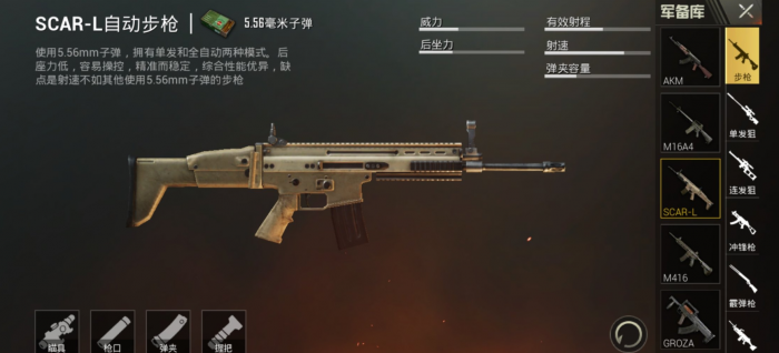 绝地求生隐藏物资点的位置如何确定3