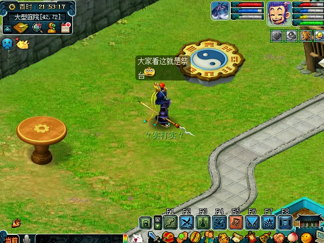 梦幻西游年卡有没有附加价值3