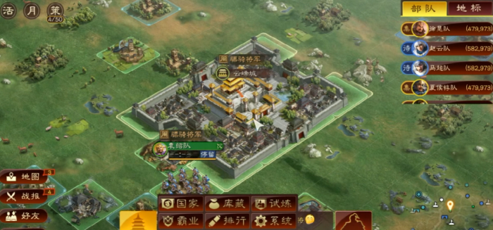 三国志战略版程普需要研究哪种兵书3