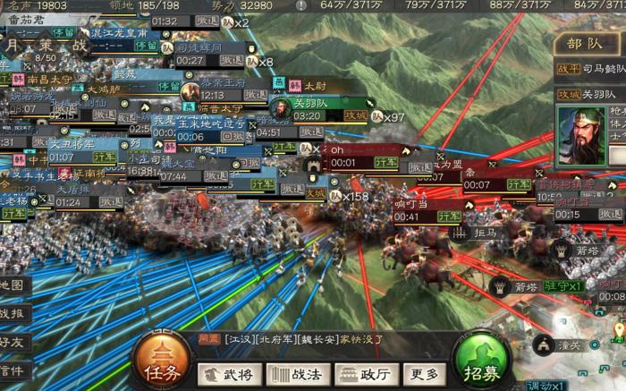 三国志战略版营地有哪些玩法3