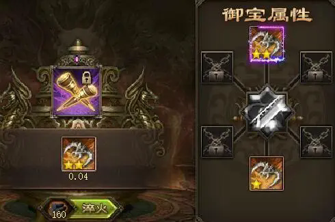 攻城掠地4级盛世王朝如何平衡资源分配2