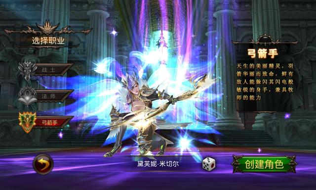 全民奇迹中是否可以获得幸运项链4