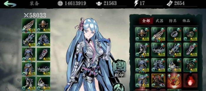 影之刃2有哪些适合pvp的组合2