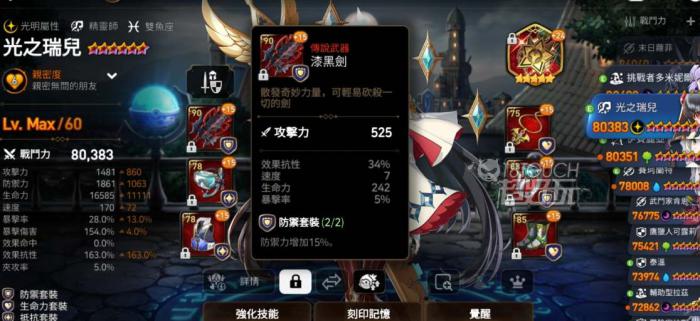 获取第七史诗魔神的暗影有哪些途径1