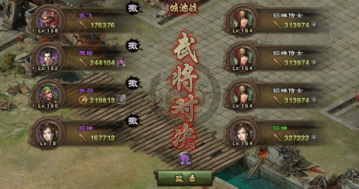 攻城掠地手游的控号辅助有哪些2