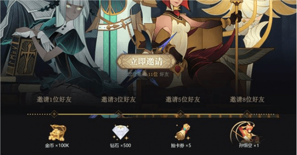 如何组建勇士与旅途完美卡组2