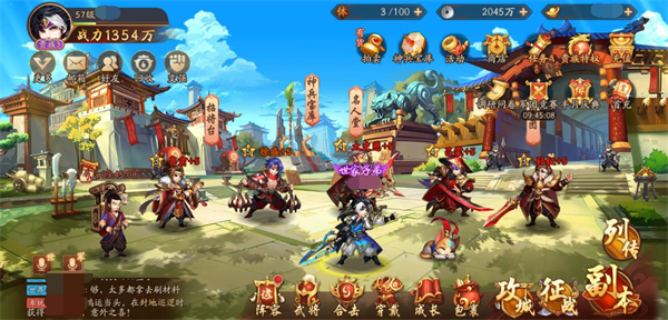 商人少年三国志洗神兵有哪些技巧3