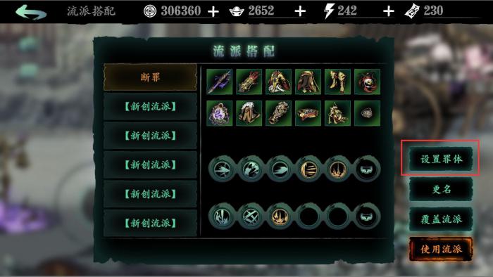 影之刃3如何获取药房钥匙生成20份2