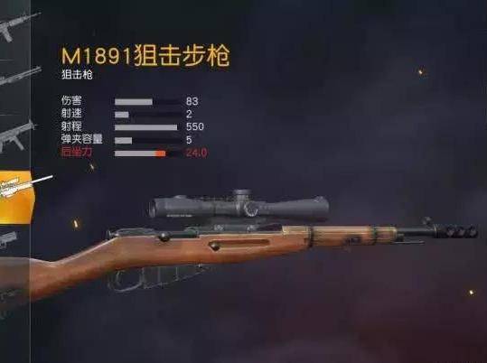 绝地求生左右压有什么注意事项2