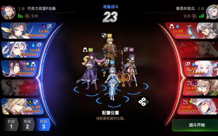 第七史诗支线最好刷哪个难度1