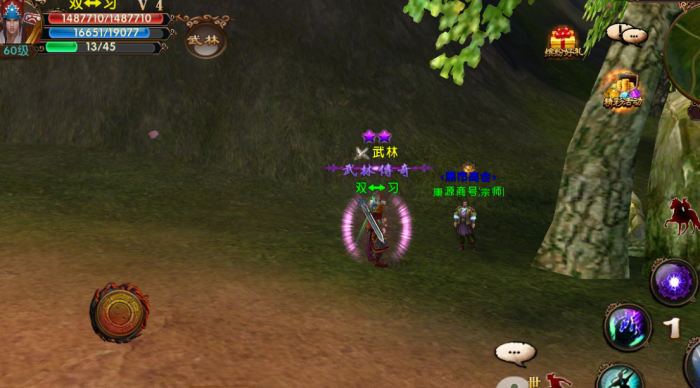 卧虎藏龙的鸳鸯肉可以在哪儿买到1