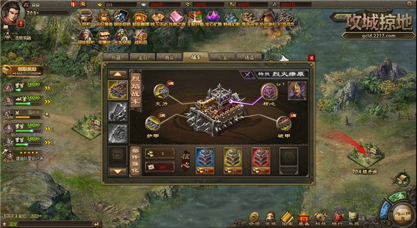 选取攻城掠地武将的技巧有哪些1