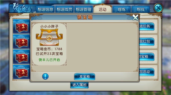 梦幻诛仙手游宝宝7技能加点解析与分析1