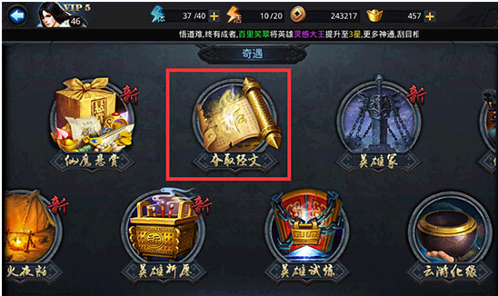 乱斗西游玉兔配什么技能更厉害1