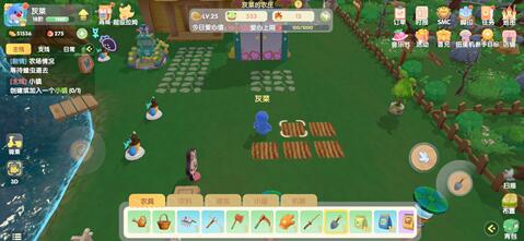 摩尔庄园超轻粘土如何捏出细节1