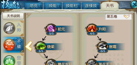 诛仙手游千机支线需要队友合作吗2