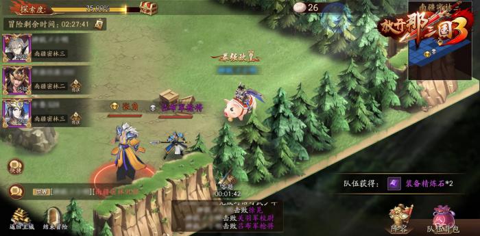 如何解锁放开那三国3第十九章中的隐藏关卡3