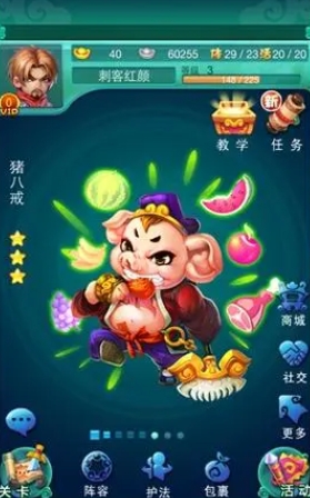 迷你西游魔潮攻略是否有团队合作模式1