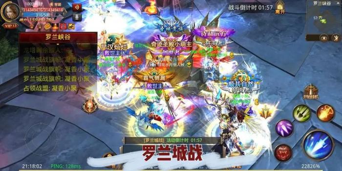 如何在全民奇迹2中选择魔法师转职3