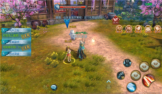 在诛仙手游中是否有妖姬的存在3