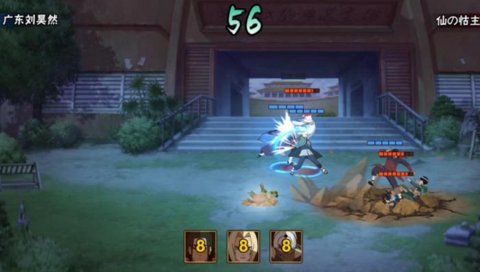 如何在火影忍者修炼之路上提升技能2