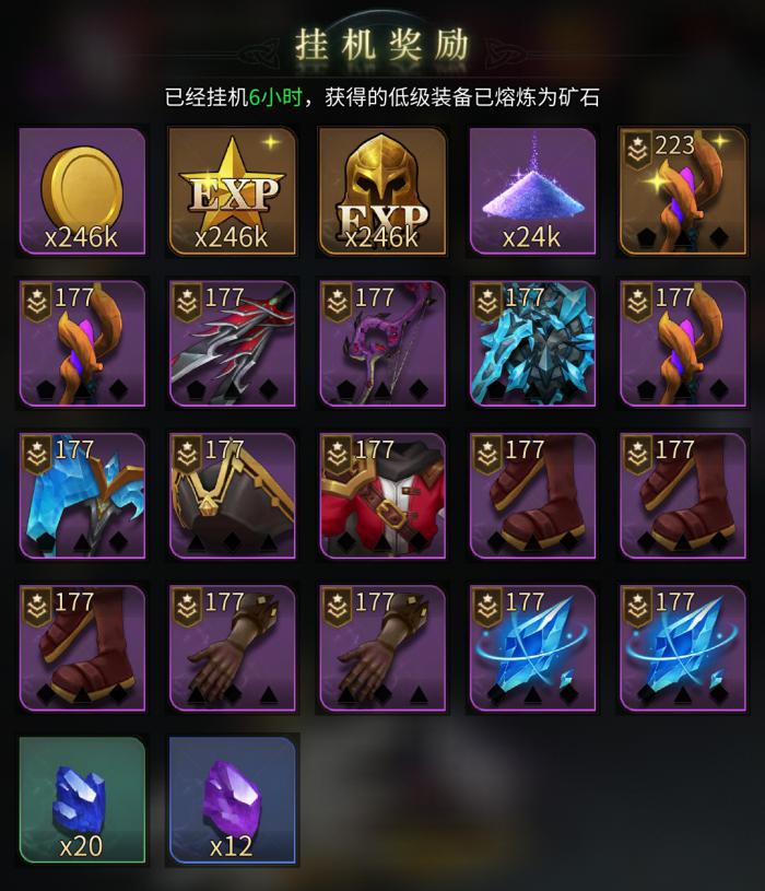 勇士与旅途星盘攻略是如何影响战斗结果的1