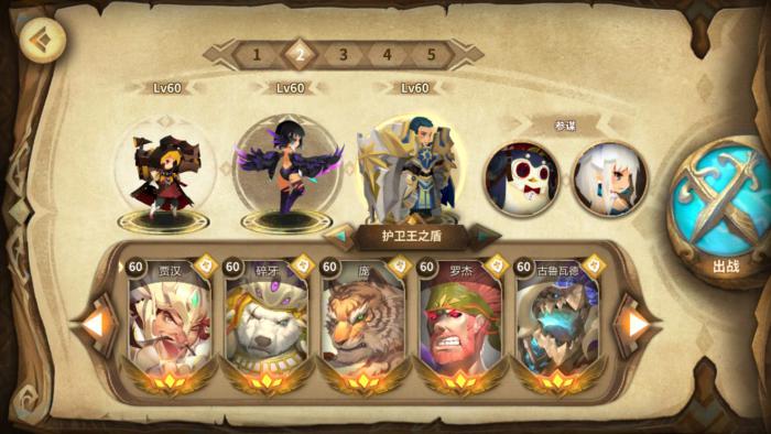 如何应对万象物语落雷考验中强大的敌方阵容1