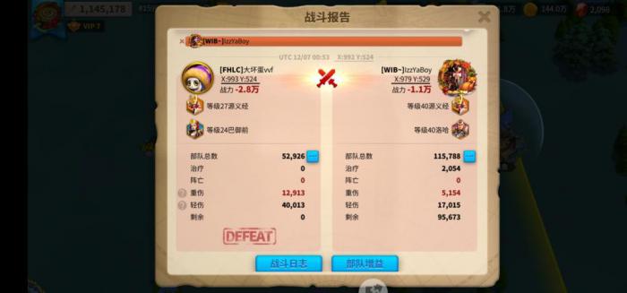 万国觉醒的追杀情形下如何逃出生天2