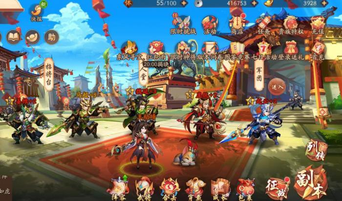 少年三国志2暗夜饕餮技能究竟有多强大2