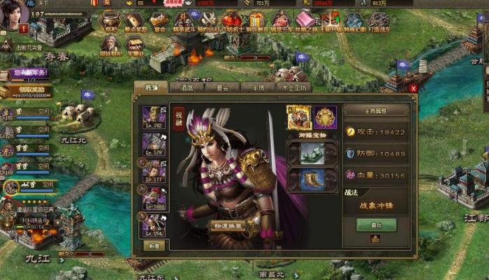 攻城掠地刘备开启宝箱的战术是怎样的2