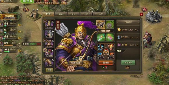 攻城掠地刘备开启宝箱的战术是怎样的3