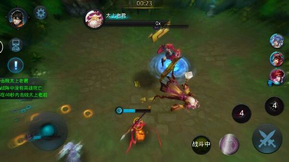 蛟魔王内丹在乱斗西游中应该如何选择加点3