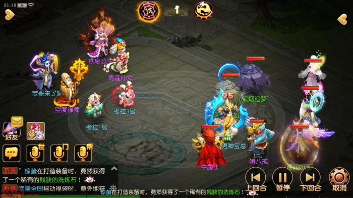 疑问梦幻西游烹饪140对游戏有何影响1