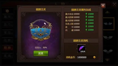 全民奇迹荧石粉末可通过什么手段获取2