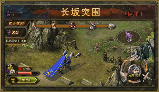 四个武将在攻城掠地中如何选择才能胜利1