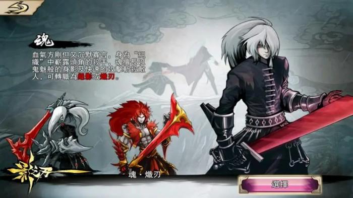 影之刃万剑湮灭怎么才能得到3