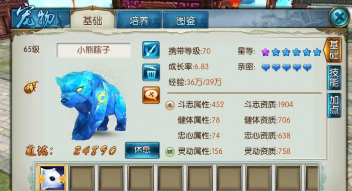 有什么技巧可以提高诛仙手游技能栏的效率1