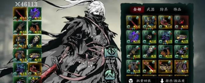 影之刃技能心法是否适合初学者3