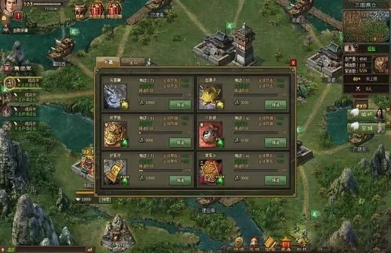 攻城掠地第六珍宝的跑步战术有哪些3