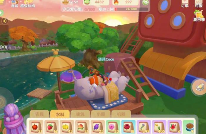 摩尔庄园拉姆帽子能够获取吗2