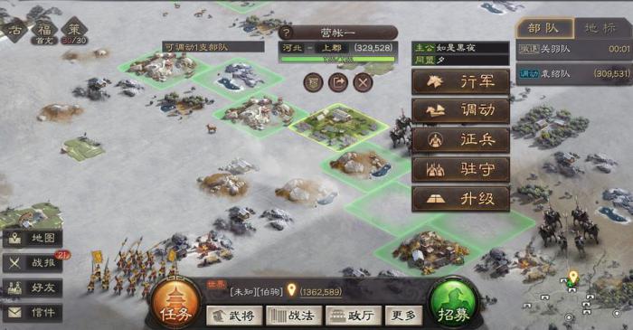 三国志战略版的俘虏怎么训练2