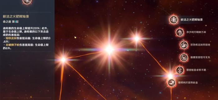 玩原神时应该如何获取简易单人帐篷3