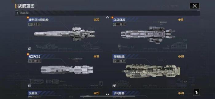 无尽的拉格朗日升本的留意点有哪些2