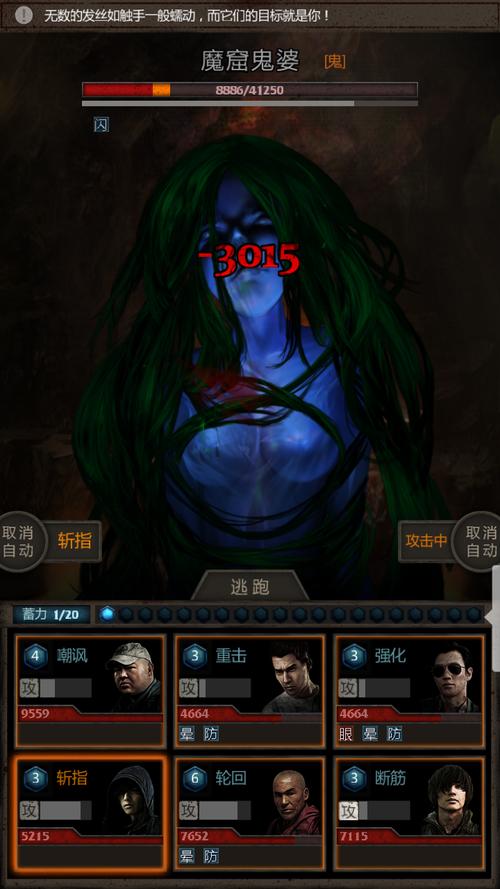 如何搭配长生劫最强阵容获得胜利3