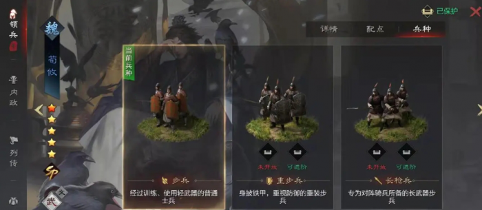 赵云率土之滨时是否带宝物参战1